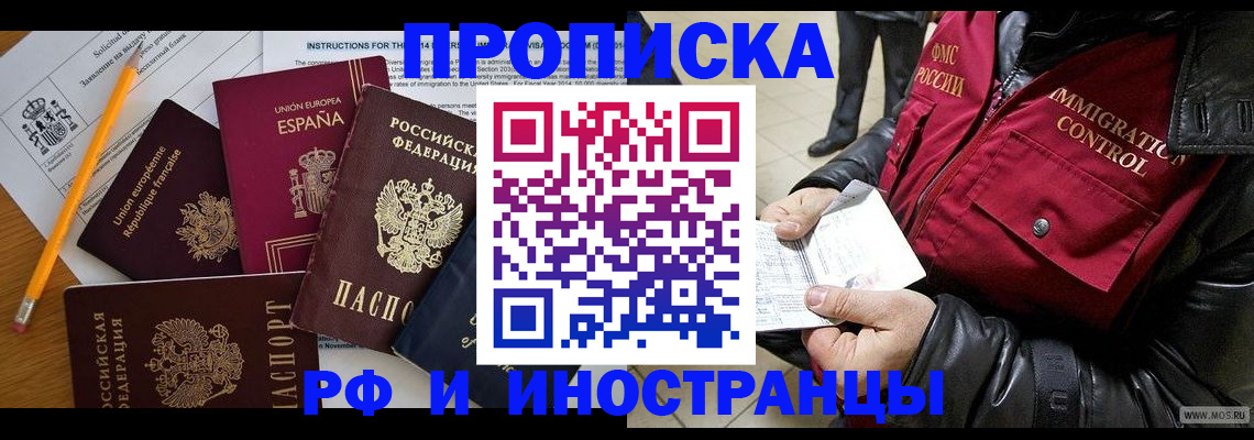 регистрация для школы в Смоленске