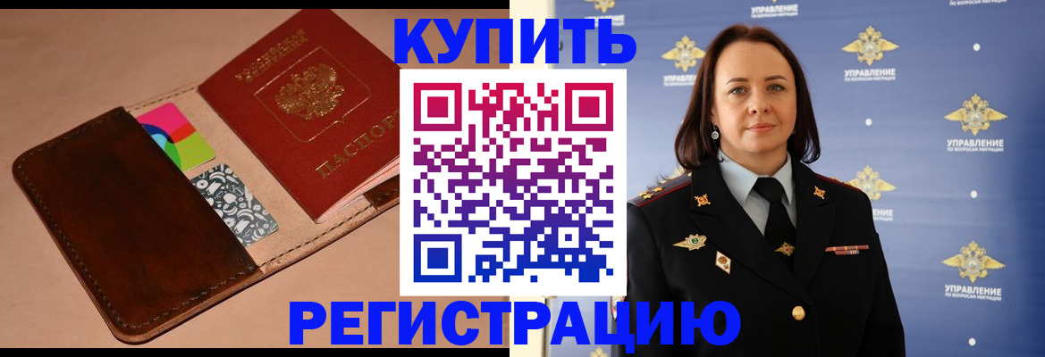 форма 3 в Смоленске
