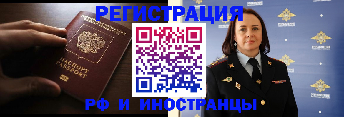регистрация для дет. сада в Смоленске